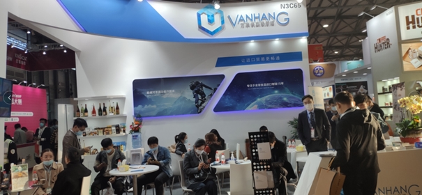 展會回顧丨2020FHC上海環球食品展，萬享進貿通精彩綻放!